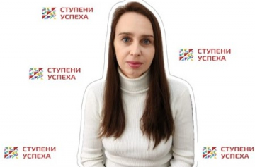 Смачная Ирина Игоревна